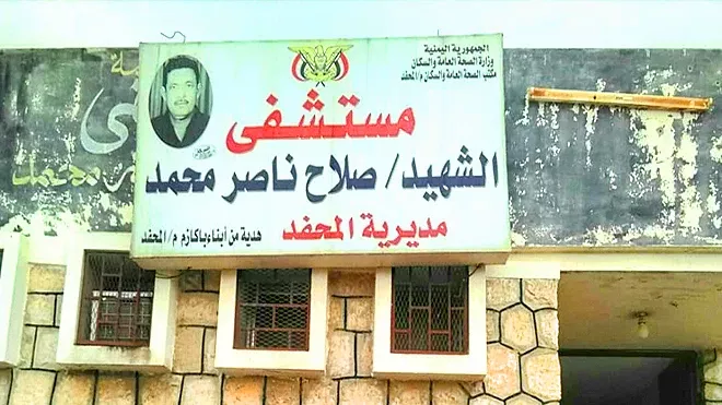 صورة من الأرشيف